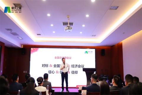 传承延安精神,助力快速发展,琳琅娱乐2023年全国总经理延安行