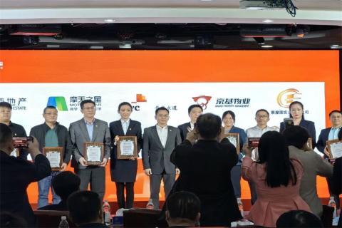 琳琅娱乐荣获深圳罗湖桂园街道2022年度抗疫先锋企业表彰！